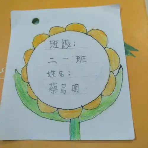 我设计的名片,好看吧!