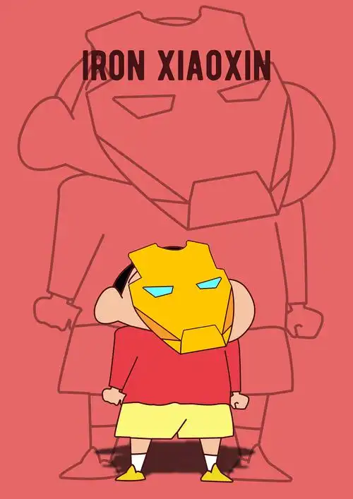 蜡笔小新小练习|插画|儿童插画|飞不起来_76 - 原创作品 - 站酷