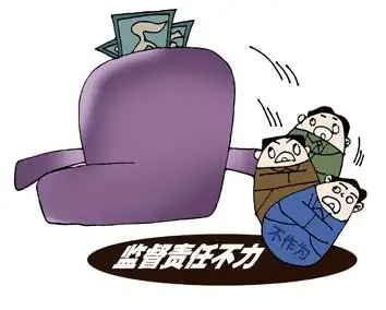 官员现"不雅照",问责领导应成常态