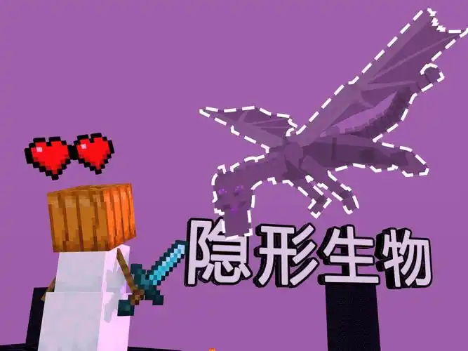 你是一只雪傀儡生存 但是生物都是隐形的! | 雪傀儡隐形生物生存 第二