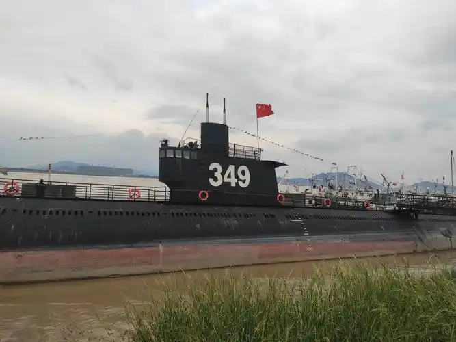 349潜艇观光基地