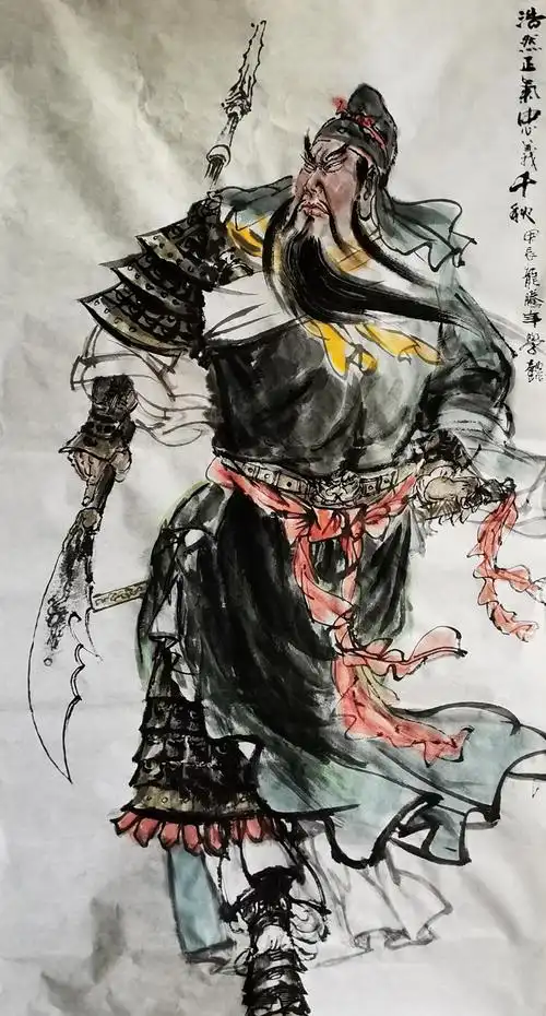 龙岁龙腾起 迎财迎平安——赏著名书画家裴学懿佳作_关公_系列_作品