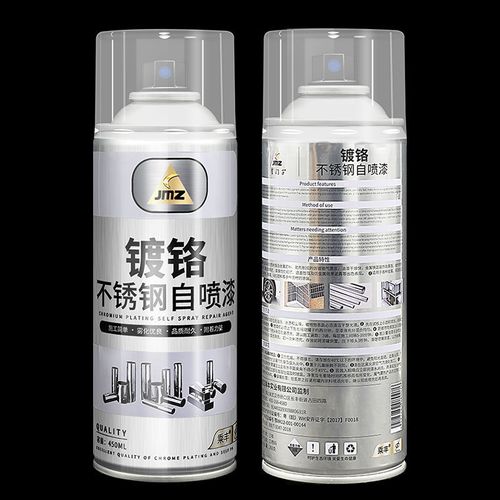 金属漆 自喷漆不锈钢油漆手摇电镀锌金属漆家用防锈漆防腐喷漆银粉漆