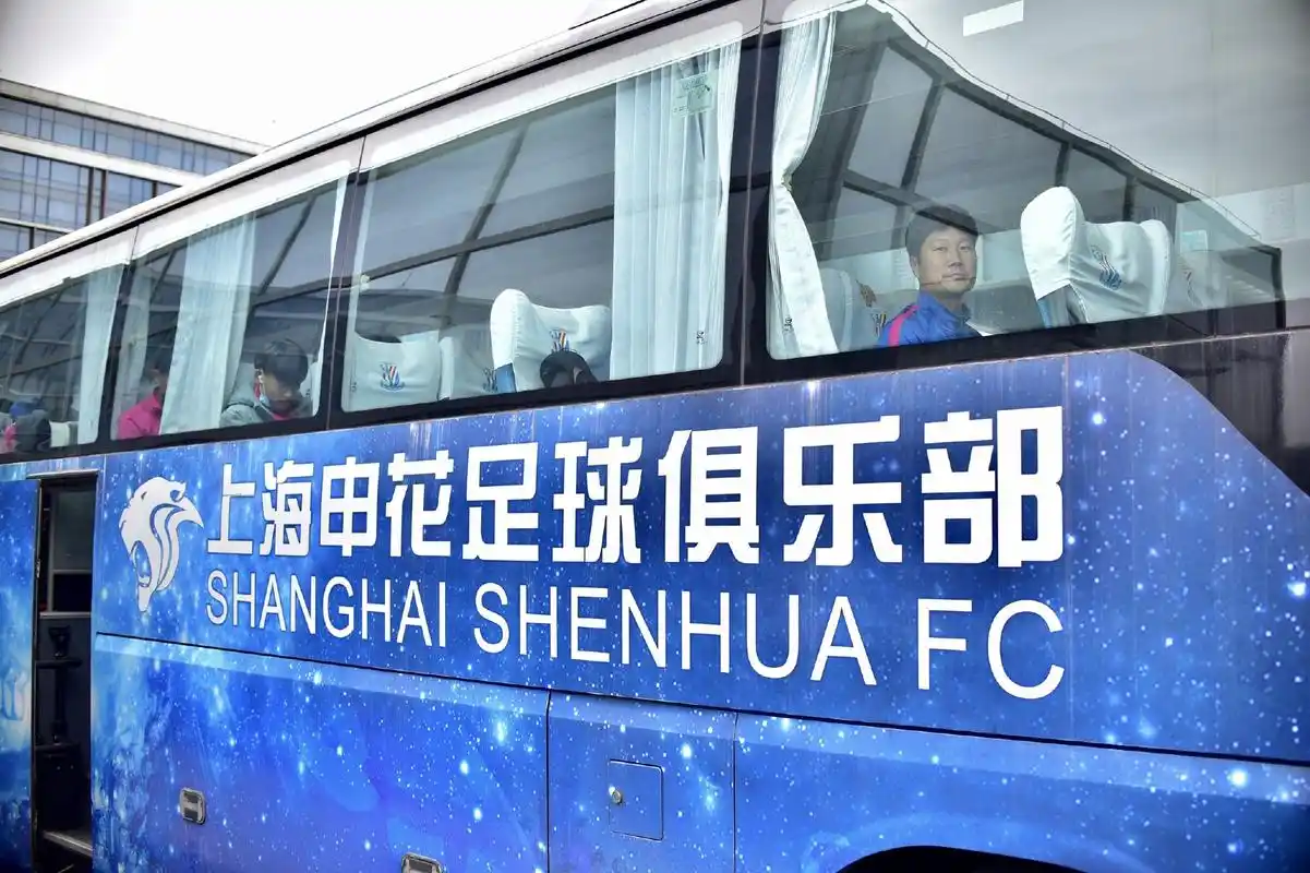 体育文化发展有限公司正式签署关于上海申花足球俱乐部的股权转让协议