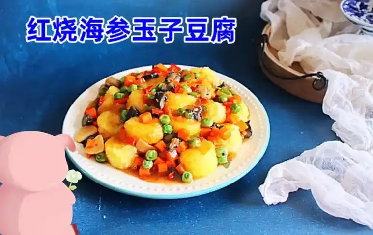 家常菜红烧海参玉子豆腐.#图文伙伴计划 #家常菜 #美食 # - 抖音