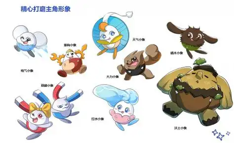 《和米吴一起学科学,做实验!