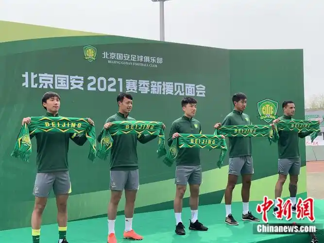 北京国安队本赛季五名新援.卞立群 摄