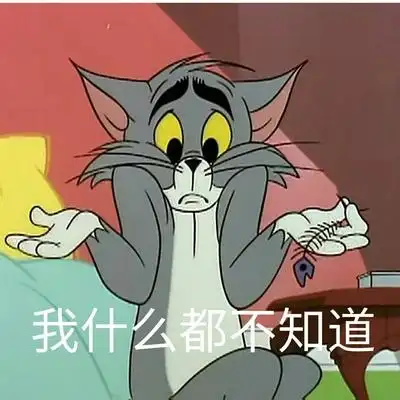 猫无辜图片_猫无辜动态图_猫无辜表情包gif动图下载_soogif