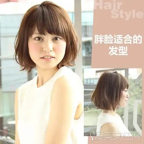 9款胖脸最适合的短发时尚可爱还瘦脸