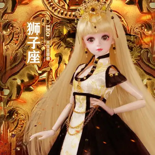 mmgirl十二星座狮子座娃娃动漫风娃娃生日礼物男孩女孩玩具彤乐芭比