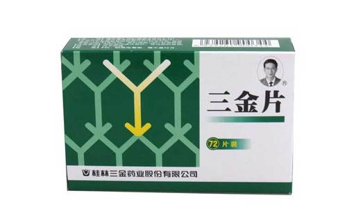 桂林三金药业股份有限公司生产企业国药准字z45021645批准文号口服.