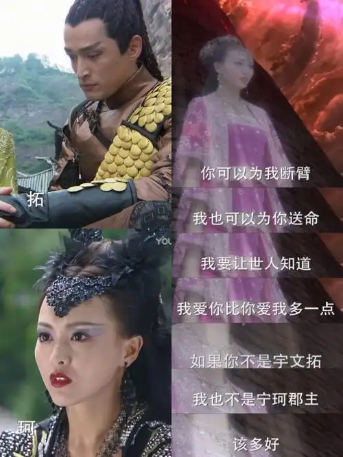 宁珂玉儿小雪牺牲之前最后的表白