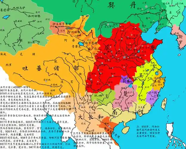 秦汉系列番外篇中国历史地图2