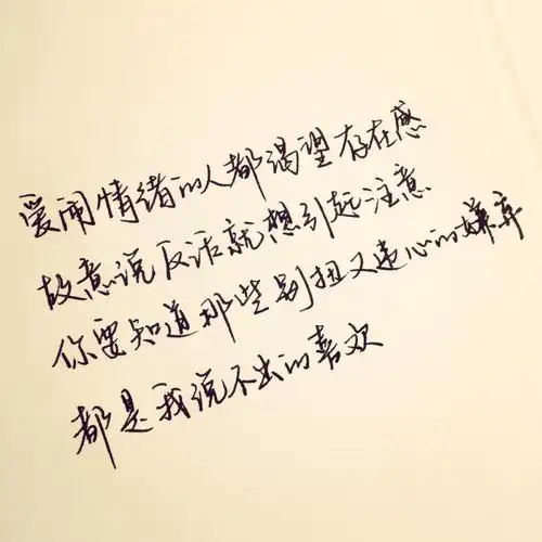 文字为收集手写为原创短句句子青春治愈温暖励志