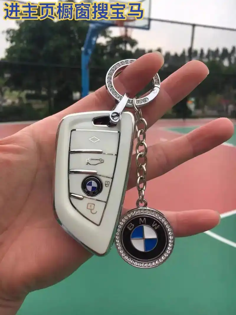 汽车钥匙包#宝马钥匙套#宝马5系钥匙套.很好看 颜色很漂亮 - 抖音
