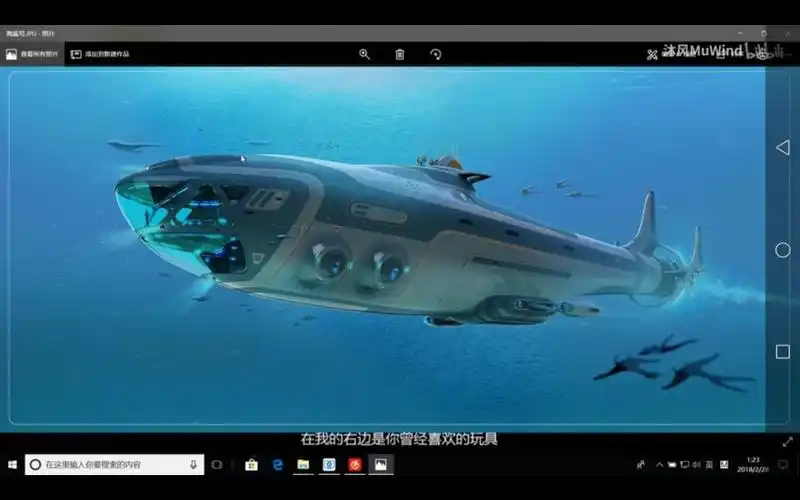 深海迷航史上最大最帅的潜艇海鲨号