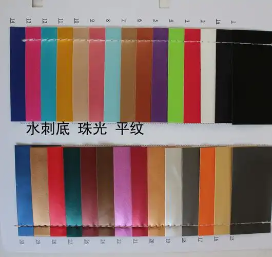 厂家直销 开边珠纹平纹皮革 平面无纹半雾面哑光 0.6 0.8mm人造革