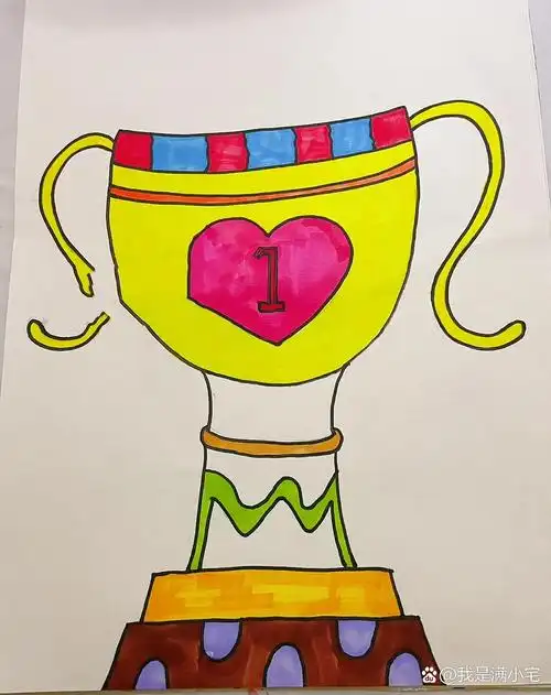儿童简笔画《父亲节礼物—奖杯》 8k素描纸,勾线笔,马克笔