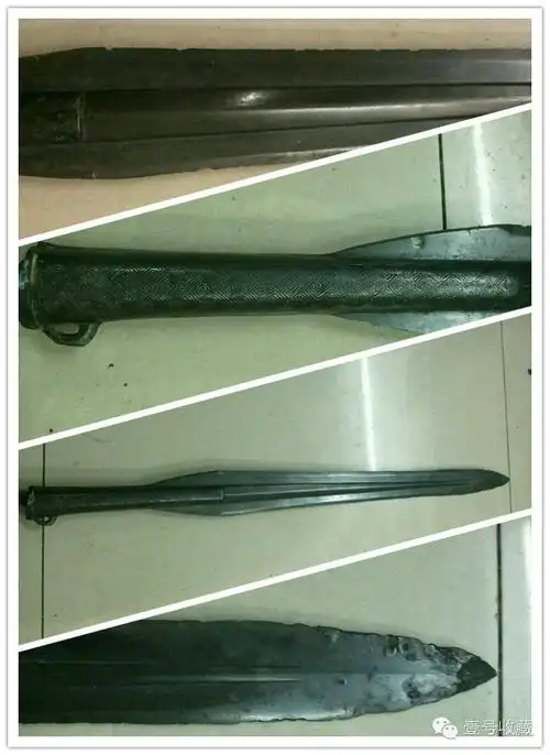 我叫王政,非常特别的青铜兵器,长61公分,最宽处5公分,象矛又象剑,我查