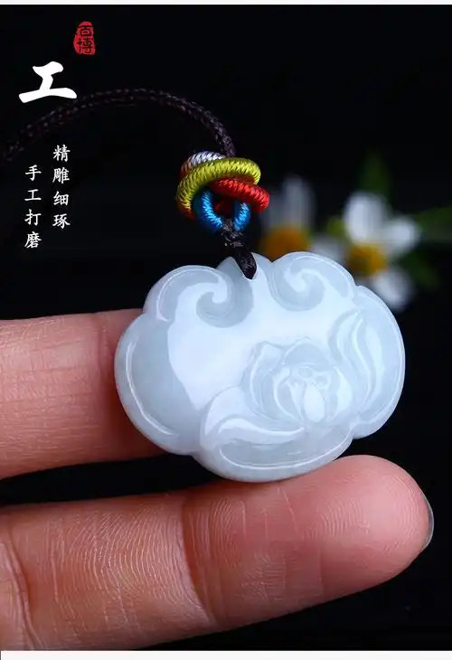 百博翡翠吊坠细糯如意荷花锁玉坠天然缅甸玉石a货挂件如意平安