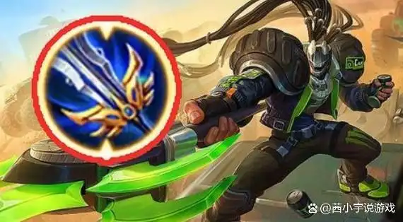 在王者荣耀游戏中,射手并非不是不出破军,只是现在的射手基本上很少出