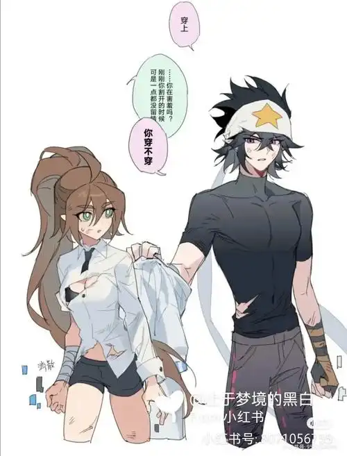 凹凸世界  #雷安  #参赛者九樱吖  小号