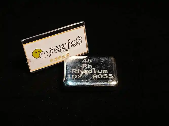 铑回收多少钱一克?铑金最近会不会上涨?