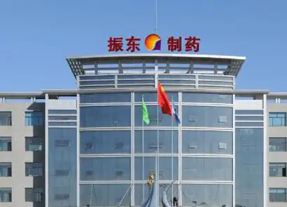 振东制药迷局销售费挤压利润空间控股股东质押比超90