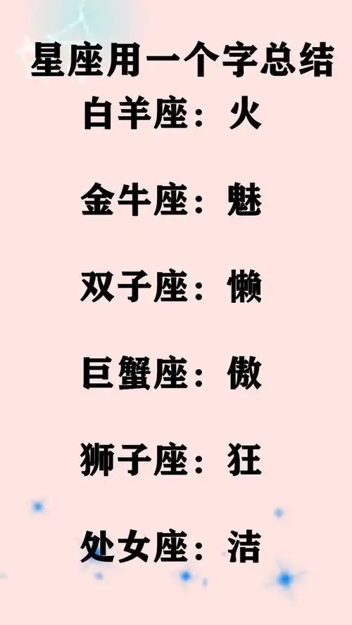 水瓶女和天蝎男性方面_天蝎男上司水瓶女下属_天蝎座