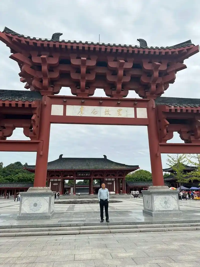 四川陇西院泛指李白故居,位于江油市青莲镇天宝山 - 抖音