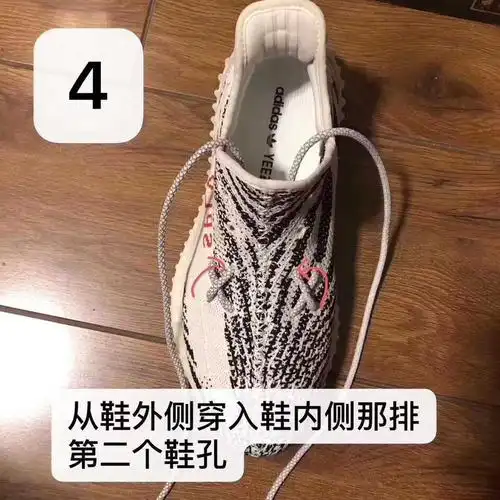 最近大火的kaws椰子350v2教程来了_鞋带