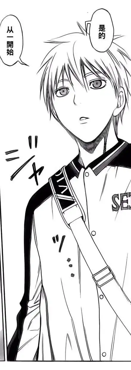 黑子卡通简笔画