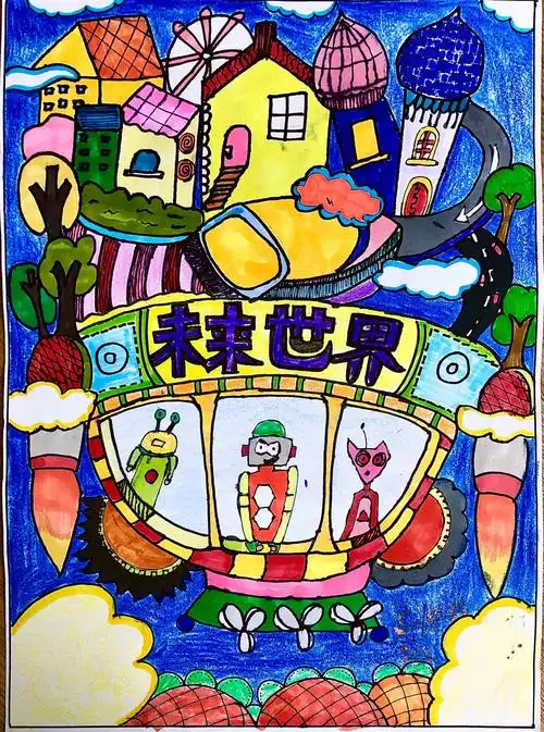 302班 吴玥菲 《未来世界》