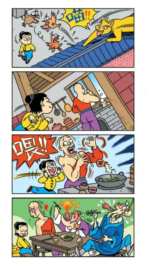 乌龙院:贪心不足的鱼儿咬两个鱼饵,这下可好,承受双倍痛苦