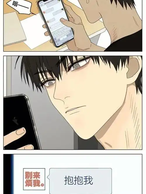 看到红毛发抱抱我立刻就跑来了000000转圈圈嘿