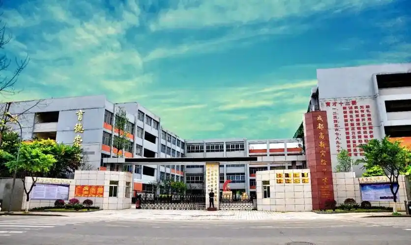 除了熟知的四七九,抛开昂贵学费的民办学校,成都还有哪些低调的好