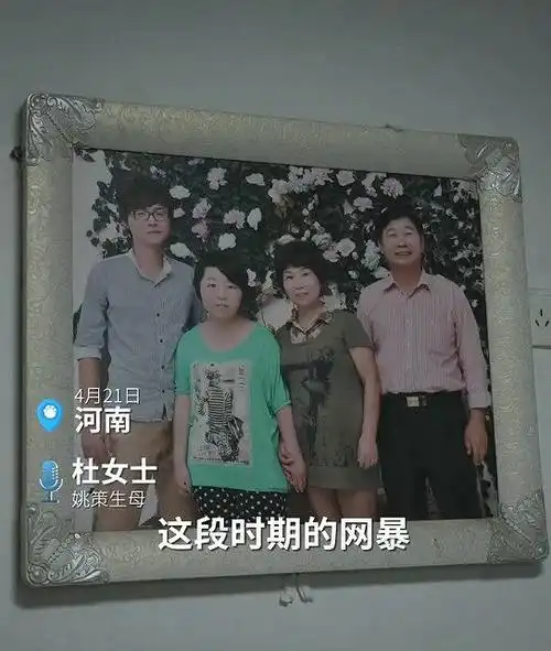 杜新枝回应准备去九江住进许敏的房子帮熊磊照看孙子