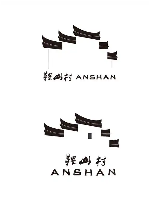 村落标志设计|平面|logo|谢真理 - 原创作品 - 站酷 (zcool)