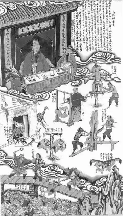 十八成地狱简笔画