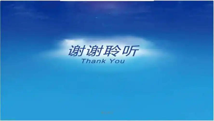 【ppt】ercp(经内镜下逆行性胰胆管造影术)患者的护理_管理_临床_成长