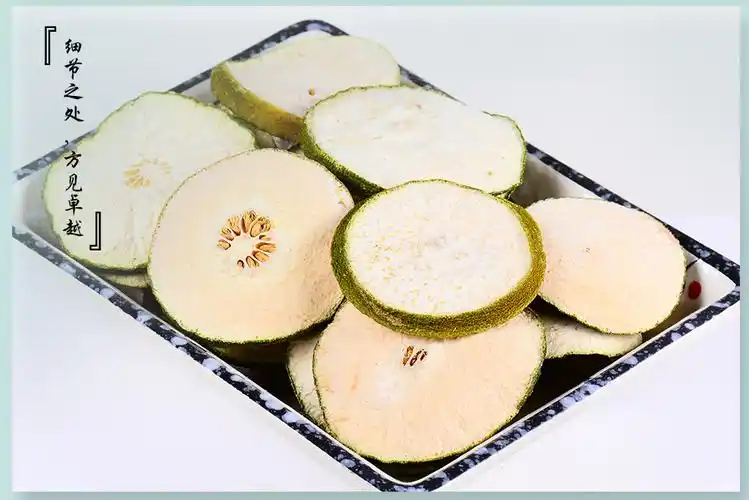 滋真堂瘦瘦果大藤黄果花草瘦瘦果500g