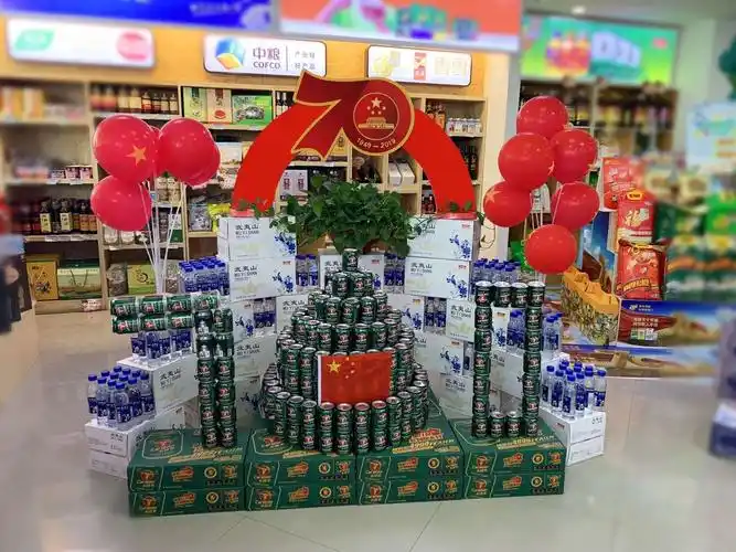 中油甘肃兰州销售分公司迎国庆主题创意堆头优秀作品展