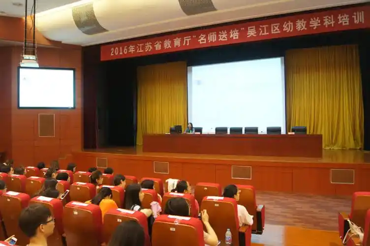 张晖老师作讲座