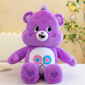 毛绒玩具carebears彩虹熊公仔爱心小熊毛绒玩偶ins布娃娃生日礼物 紫