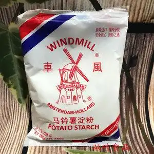 风车牌进口生粉