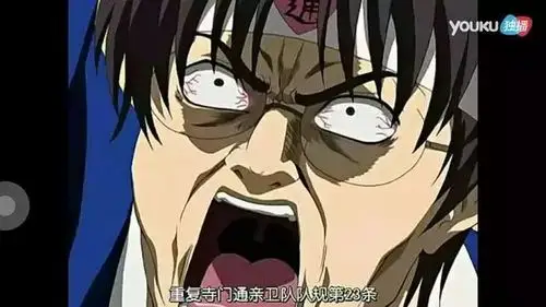 动漫中让你瞬间喷饭的颜艺每个都可以拿来做表情包