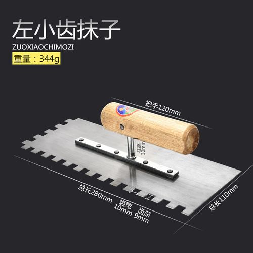 共795 件泥工贴地板砖工具相关商品