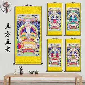 道教五老天尊五方五帝神仙画像丝绸卷轴画道家水陆画客厅人物装饰