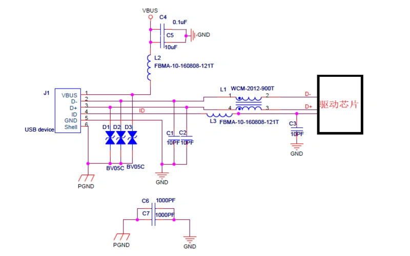usb设备电磁兼容设计标准电路图