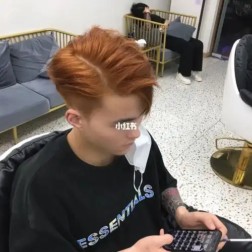 男士显白发色脏橘色